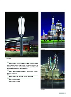 北京景观灯生产厂家