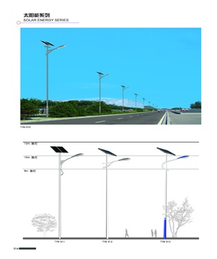 街道太阳能路灯