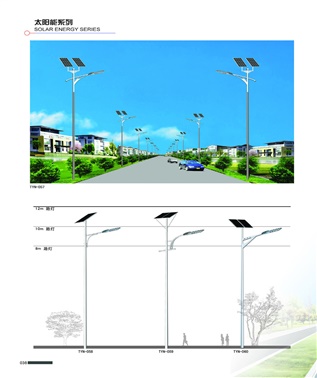 4米太阳能路灯价格