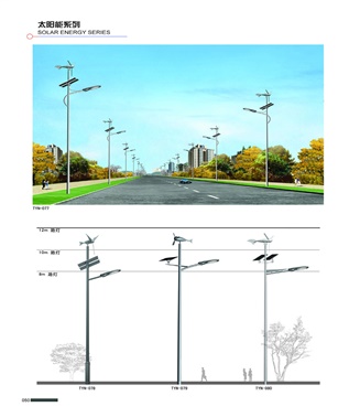 太阳能路灯生产企业