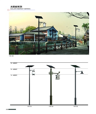 太阳能led路灯