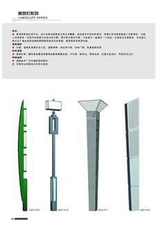 甘肃景观灯生产厂家