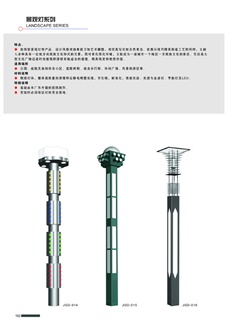 贵州景观灯生产厂家