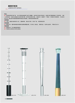 安徽景观灯生产厂家