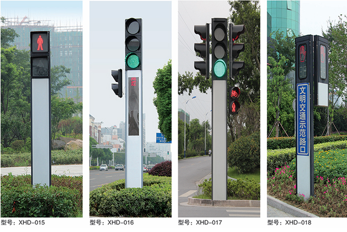 人行横道信号灯