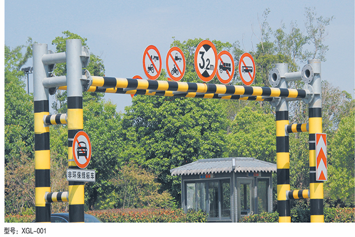 道路限高梁