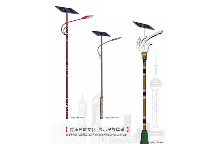 民族特色太阳能道路灯