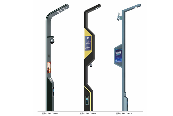 智慧灯杆