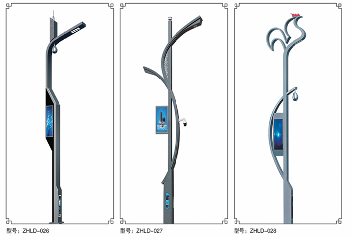 智慧灯杆