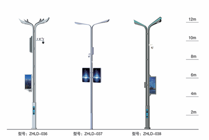 智慧灯杆