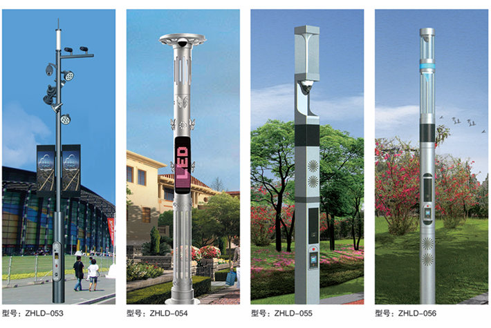 智慧灯杆